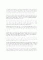 [국제연합]UN(United Nations) 6페이지