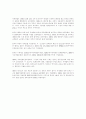 [국제연합]UN(United Nations) 10페이지