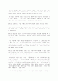 소쉬르 기호학 서설 6페이지