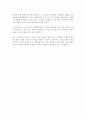 소쉬르 기호학 서설 8페이지