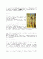 모네의 작품세계 6페이지