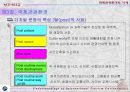 서비스 포지셔닝 5페이지