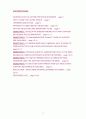 Autism Spectrum Disorder: Support Networks 3페이지