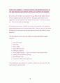 Autism Spectrum Disorder: Support Networks 18페이지
