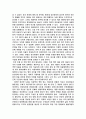 낙태.. 자유인가 3페이지