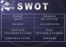 동양 초코파이 14페이지