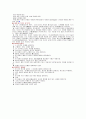 2003년 수능 언어영역 문학 기출문제 분석입니다. 2페이지