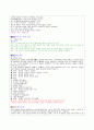 2003년 수능 언어영역 문학 기출문제 분석입니다. 13페이지