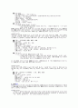 2003년 수능 언어영역 문학 기출문제 분석입니다. 26페이지