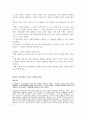 2003년 수능 언어영역 문학 기출문제 분석입니다. 37페이지