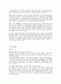 2003년 수능 언어영역 문학 기출문제 분석입니다. 39페이지