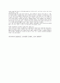 2003년 수능 언어영역 문학 기출문제 분석입니다. 40페이지