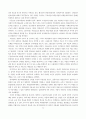 新노사문화 11페이지