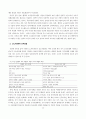 新노사문화 12페이지