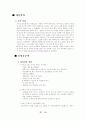 사업계획서 15페이지