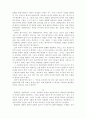 행정학은 무엇인가? 6페이지