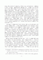 포스트 모더니즘 14페이지
