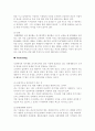 아이리버 마케팅 사례~~~~~ 20페이지