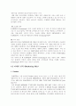 아이리버 마케팅 사례~~~~~ 21페이지