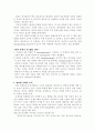 생명체 복제 현황과 문제점 3페이지