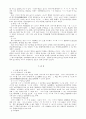 근대국어 4페이지