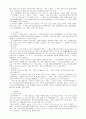 근대국어 8페이지