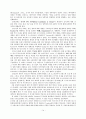 서양국가체제의 변천 14페이지