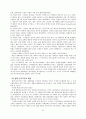 서양국가체제의 변천 21페이지