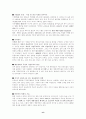 프랑스 영화사 누벨바그 3페이지