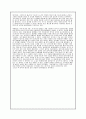 벤쳐기업가 아이리버 양덕준 15페이지