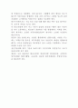심장순환계질환에관하여 19페이지