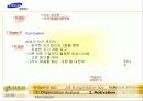기업의 Motivation 발표자료 [맥킨지 와 삼성전자에 대한 비교 연구] 23페이지