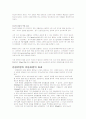 성인병의예방과치료물질 23페이지