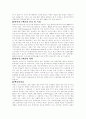 백신이란 2페이지