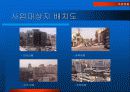 전주시 효자동 아카데미타워 컨설팅 8페이지