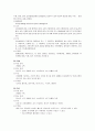 모성간호학실습보고서 24페이지
