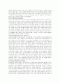 좋은 섹스 관능적 사랑 5페이지