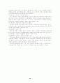 지방자치제 16페이지