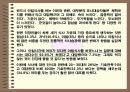 대학생의 아침식사 실태에 대한 연구 6페이지