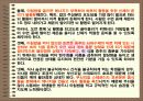 대학생의 아침식사 실태에 대한 연구 40페이지