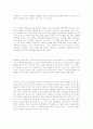모자익1(mosaic1) 8-1 구겐하임미술관 2페이지
