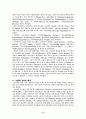 스콜라 철학에서의 교육 11페이지