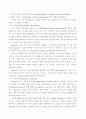아지리스의 미성숙-성숙 이론과 맥그리거의 X․Y 이론을 근거로 해서 자신의 속해 있 조직 또는 집단의 시스템 성숙도를 사정하시오 9페이지