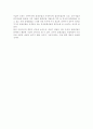 중국의 문화산업에 대하여 2페이지