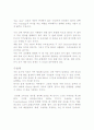 고속 철도 4페이지