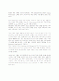 고속 철도 5페이지