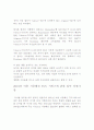 고속 철도 21페이지
