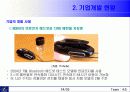 직접 메탄올 연료전지(DMFC) 24페이지