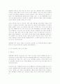  CASE STUDY - conduct disorder 9페이지