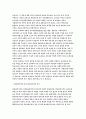  CASE STUDY - conduct disorder 22페이지